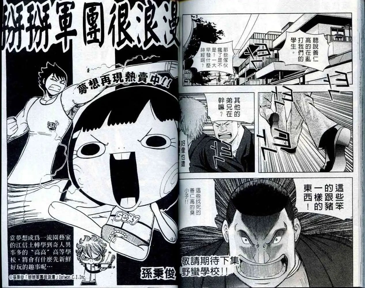 第002卷