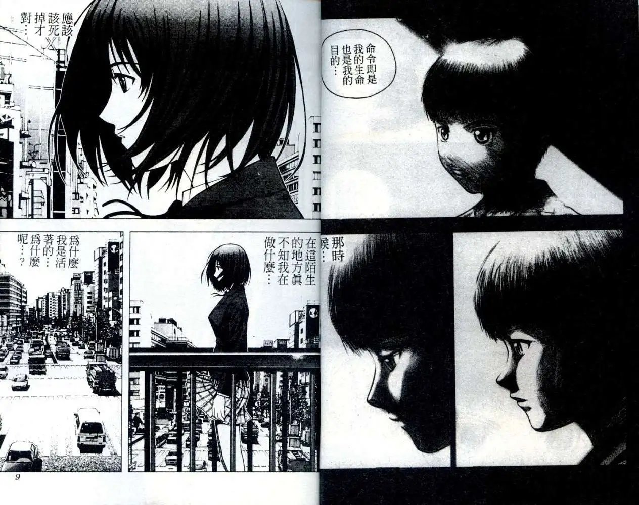 第003卷