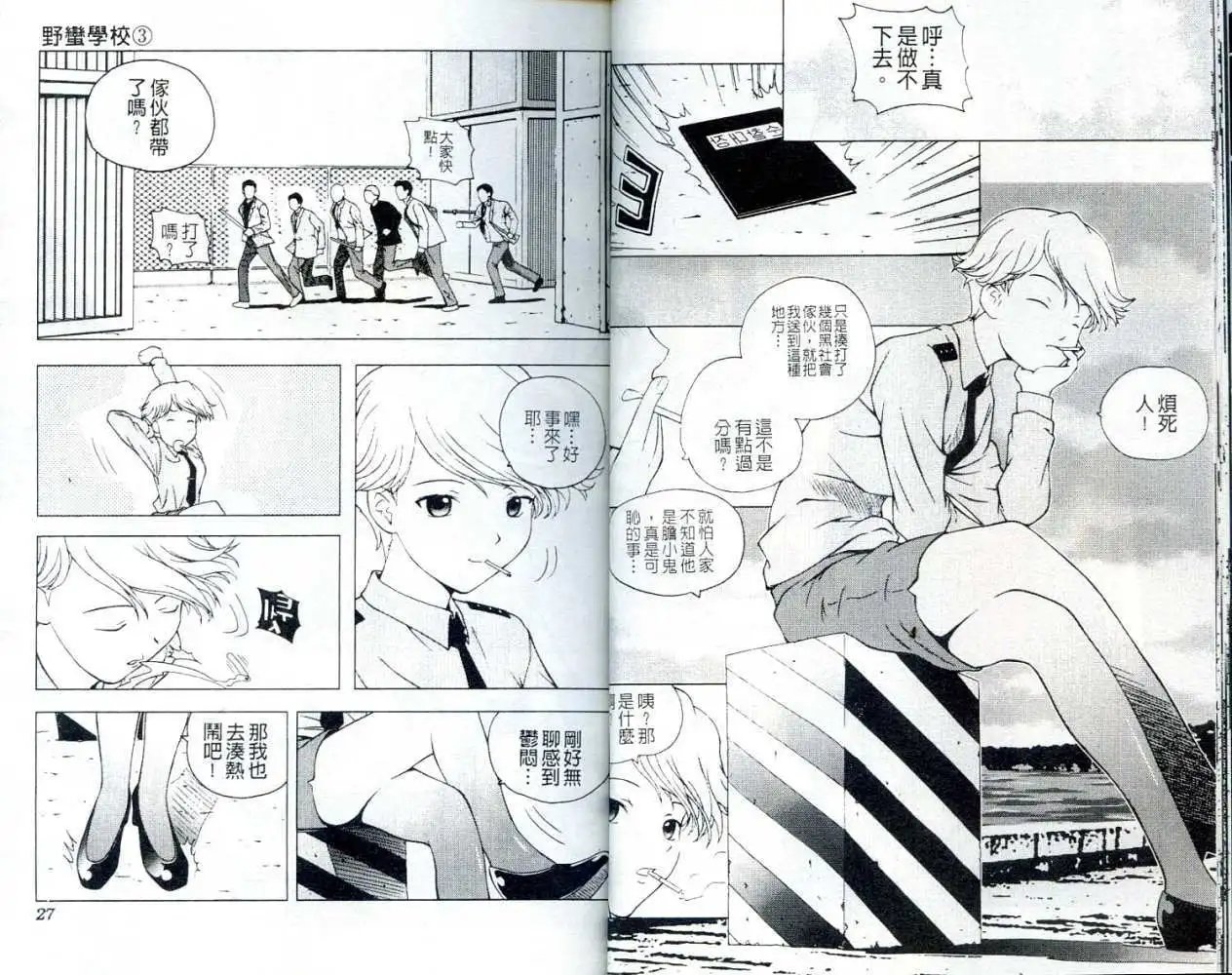 第003卷