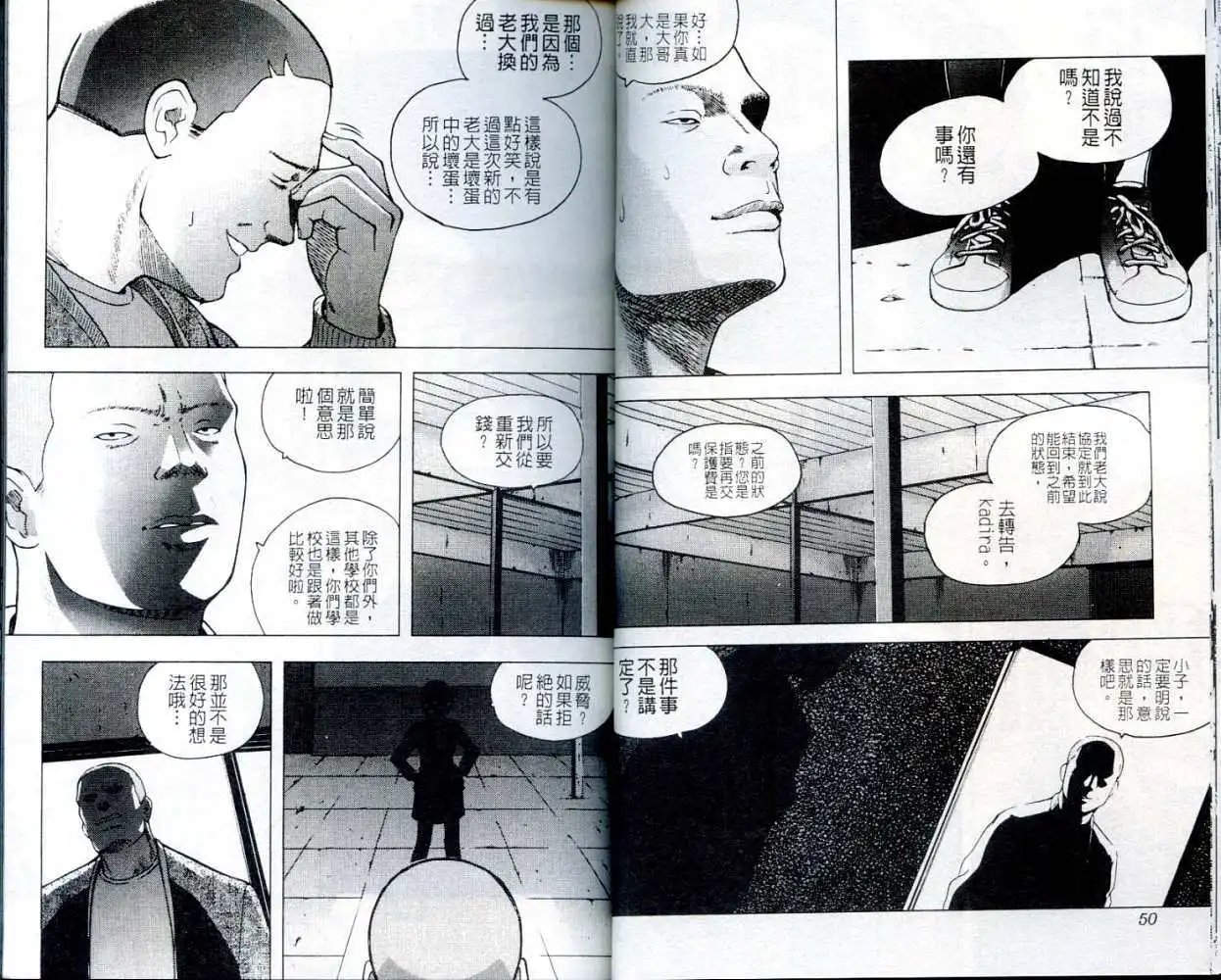 第003卷