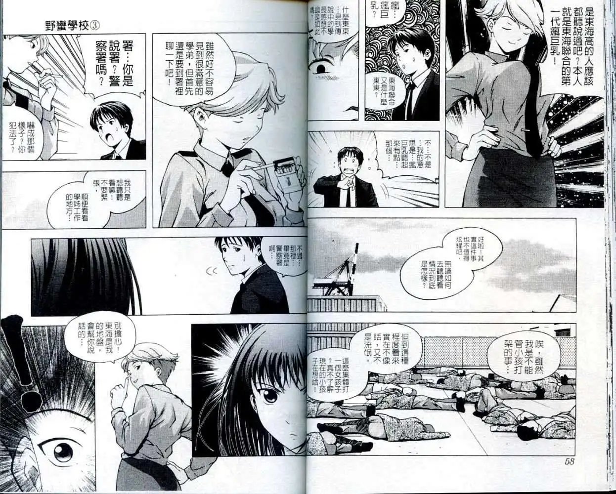 第003卷