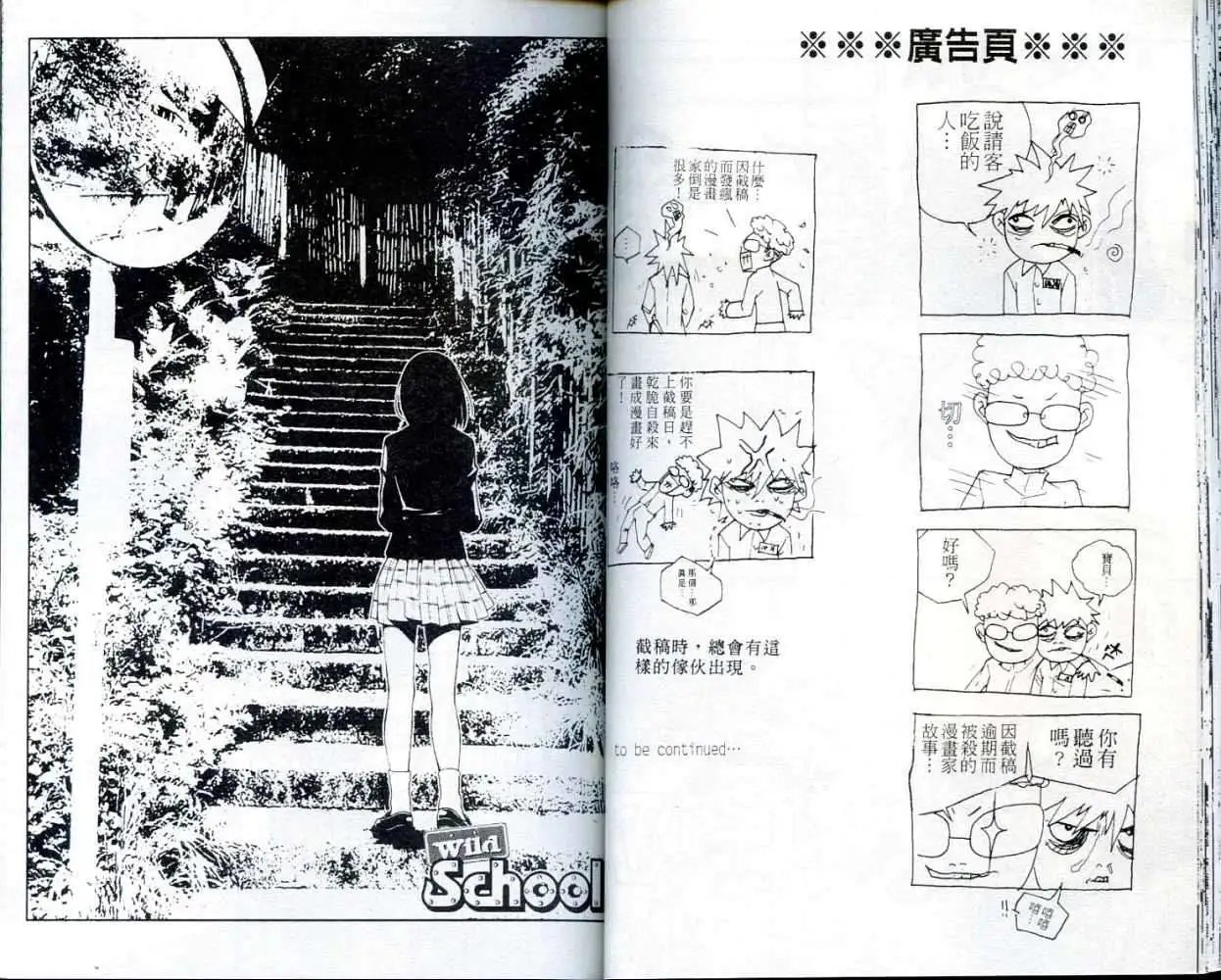 第003卷