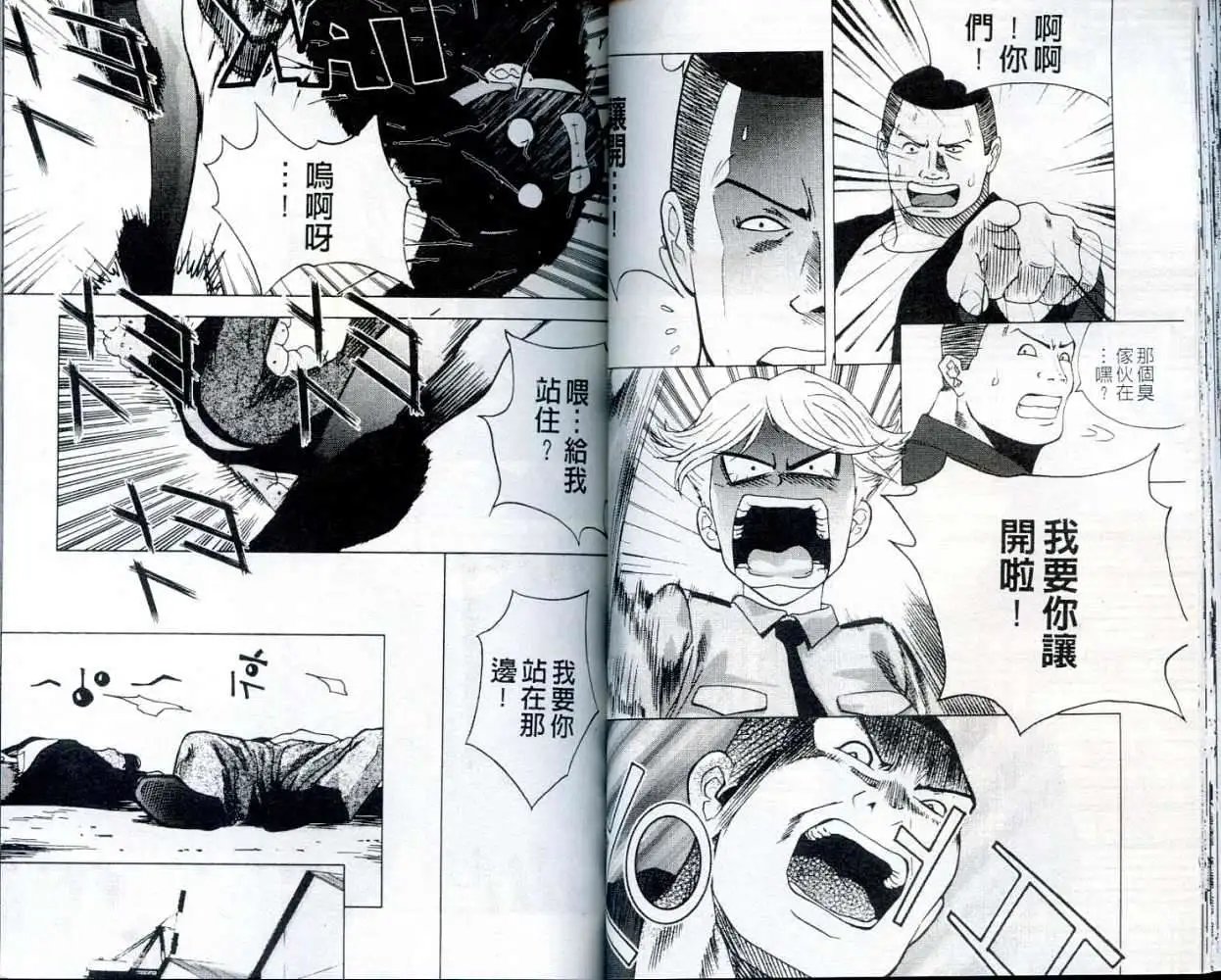 第003卷