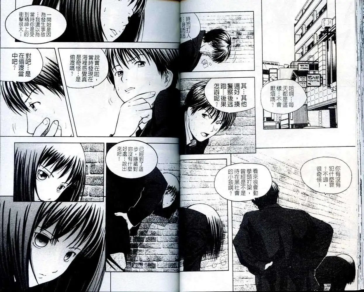 第003卷