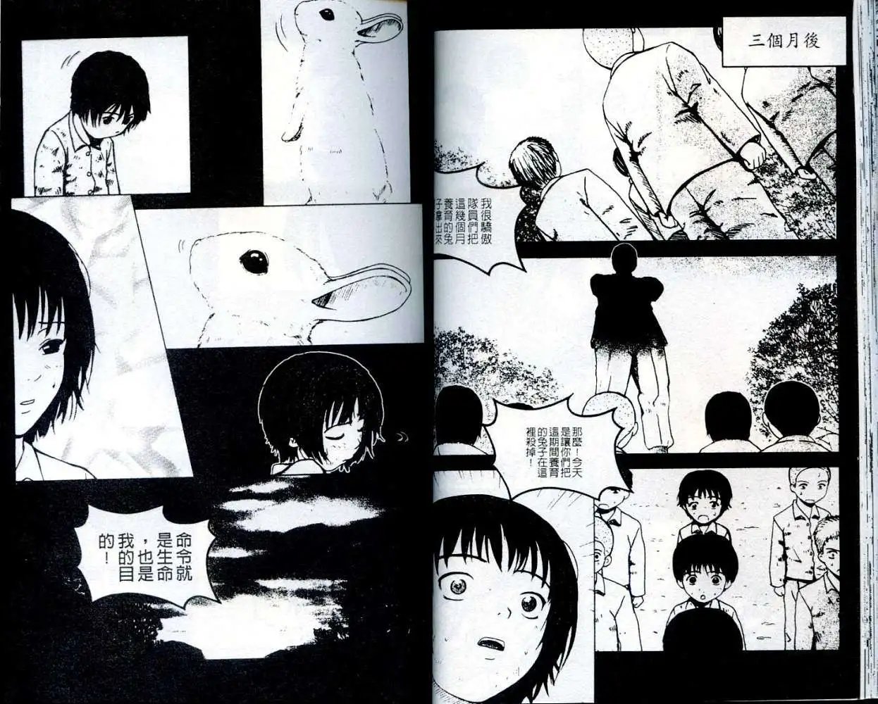 第003卷
