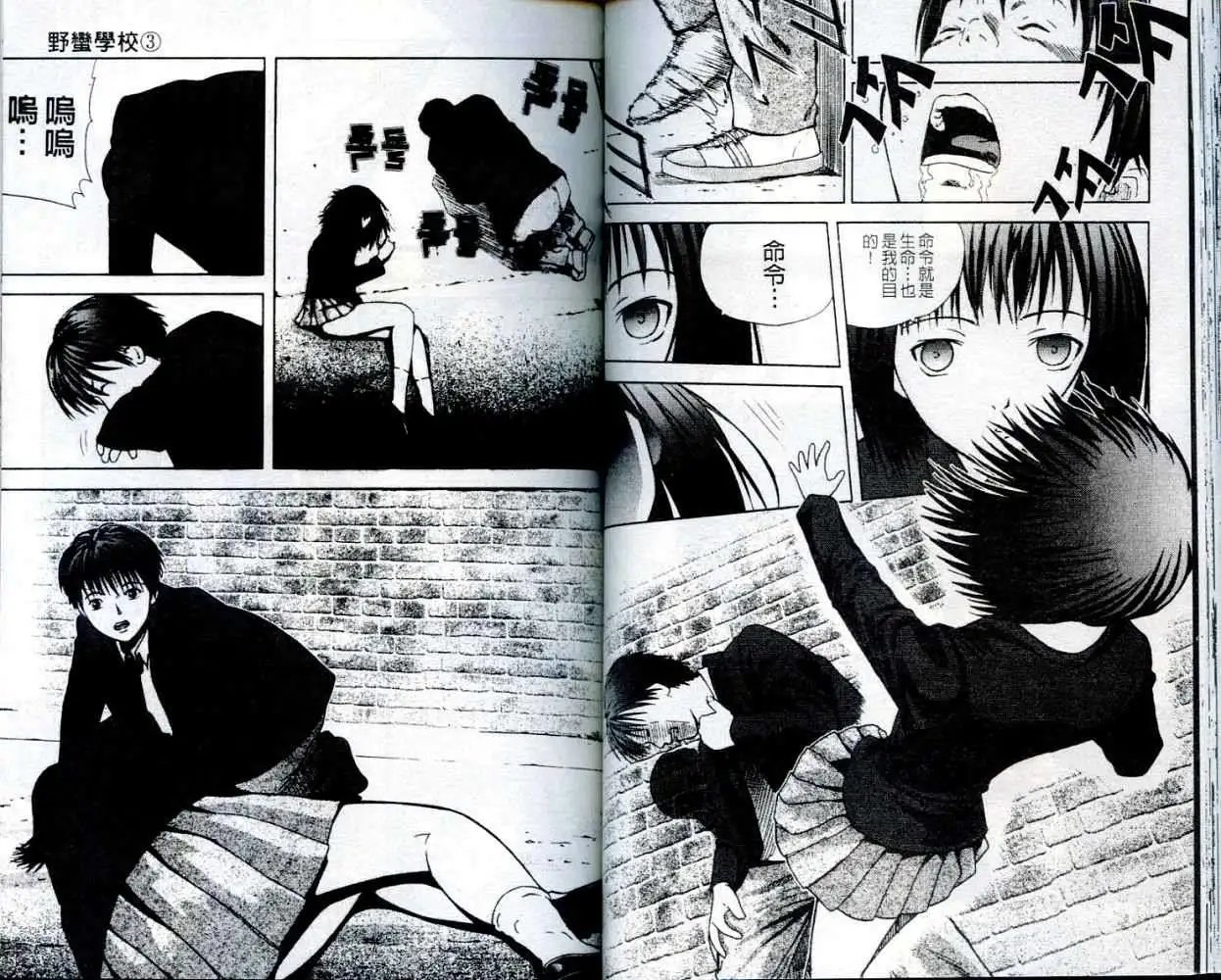第003卷