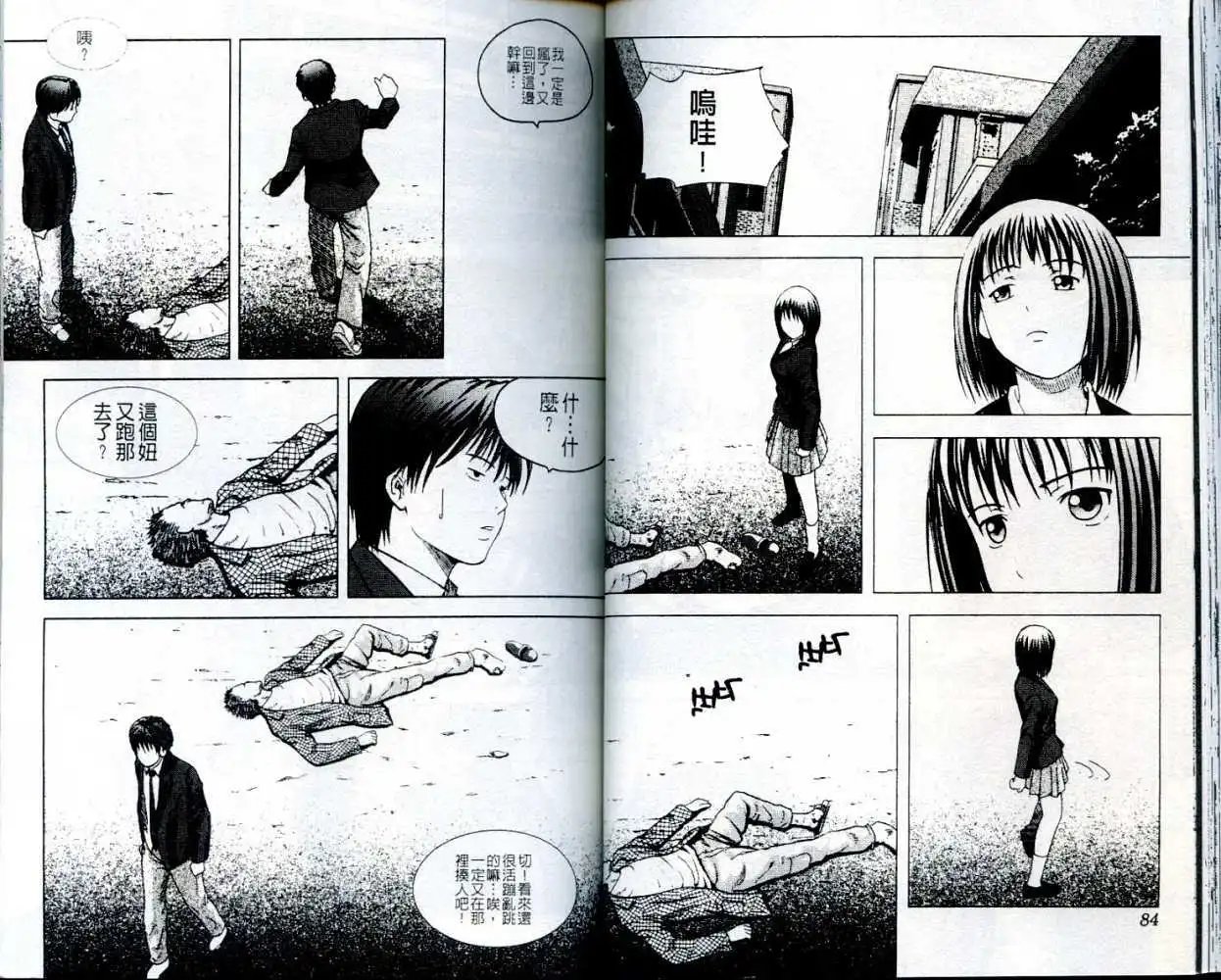 第003卷