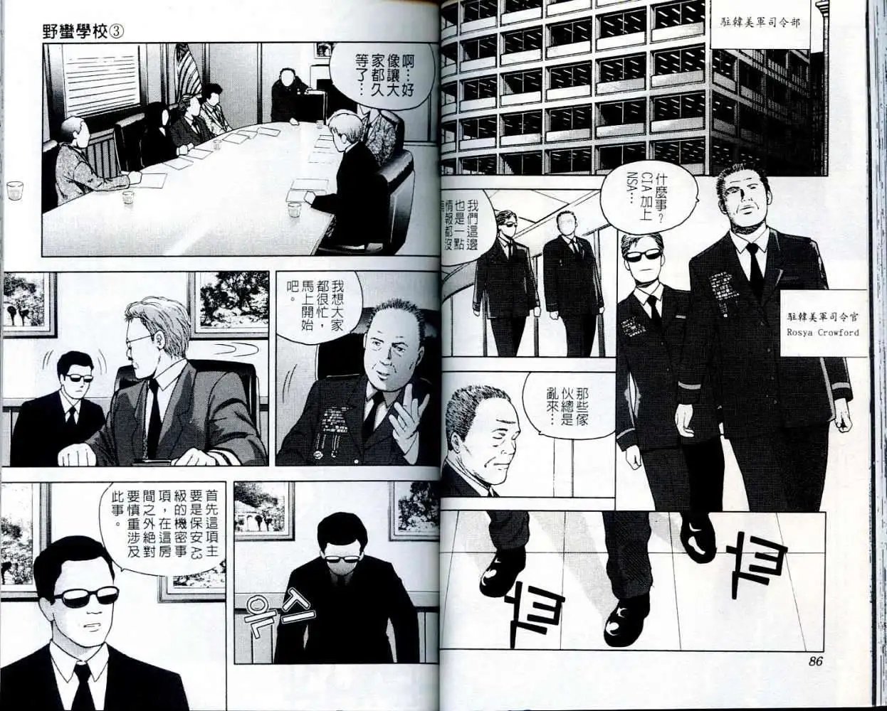 第003卷
