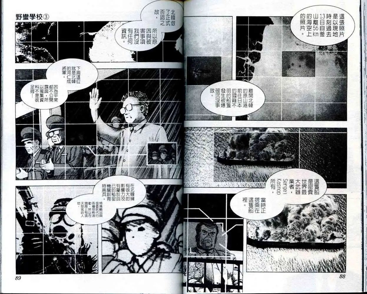 第003卷