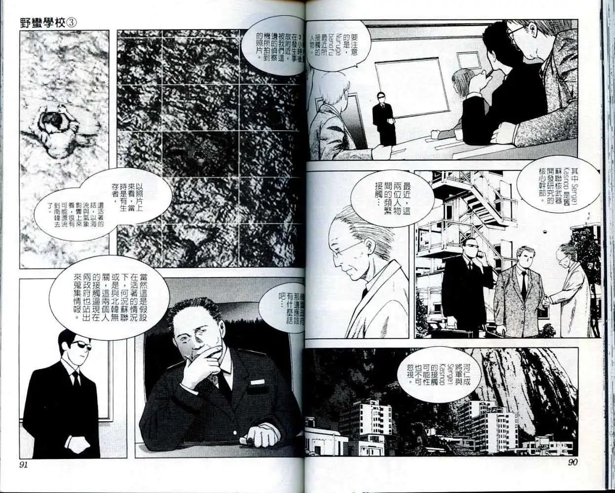 第003卷