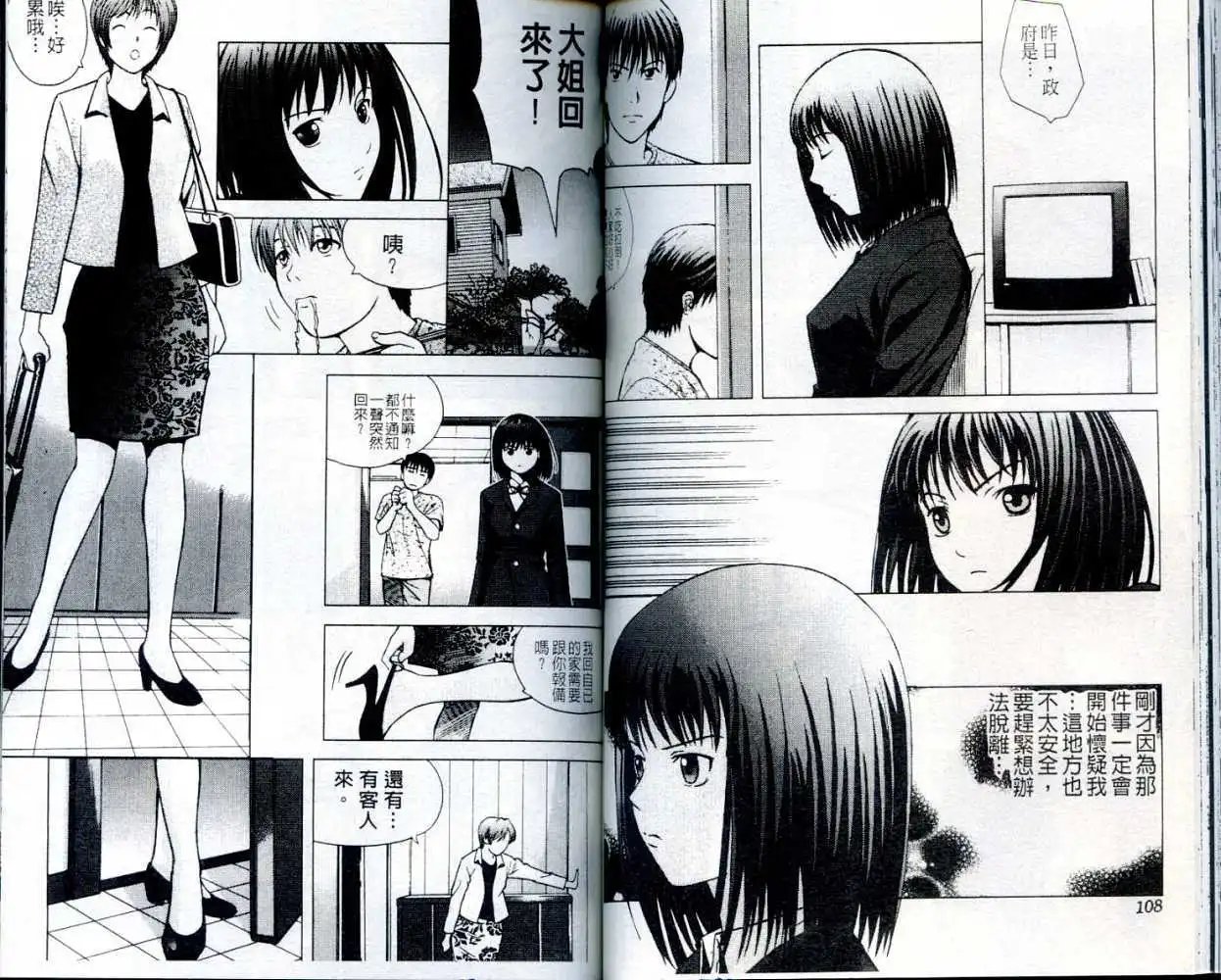 第003卷