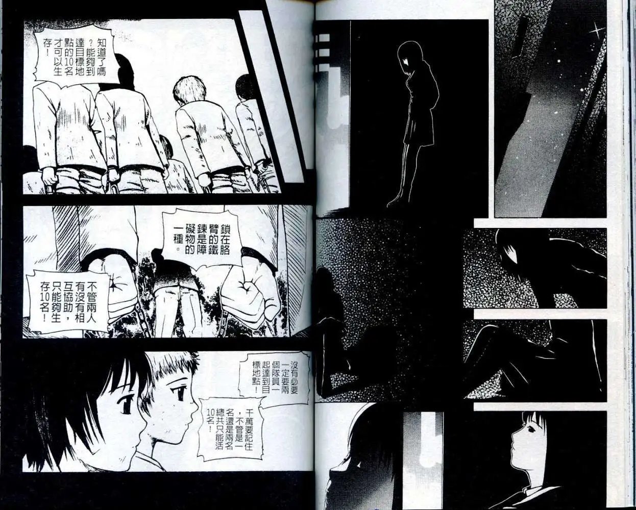 第003卷