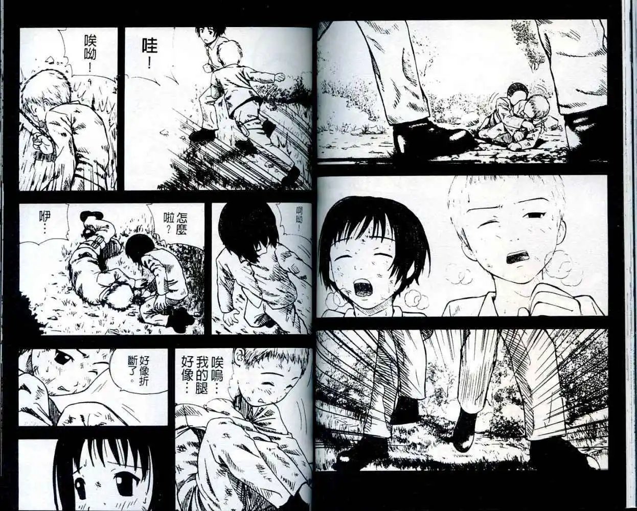 第003卷