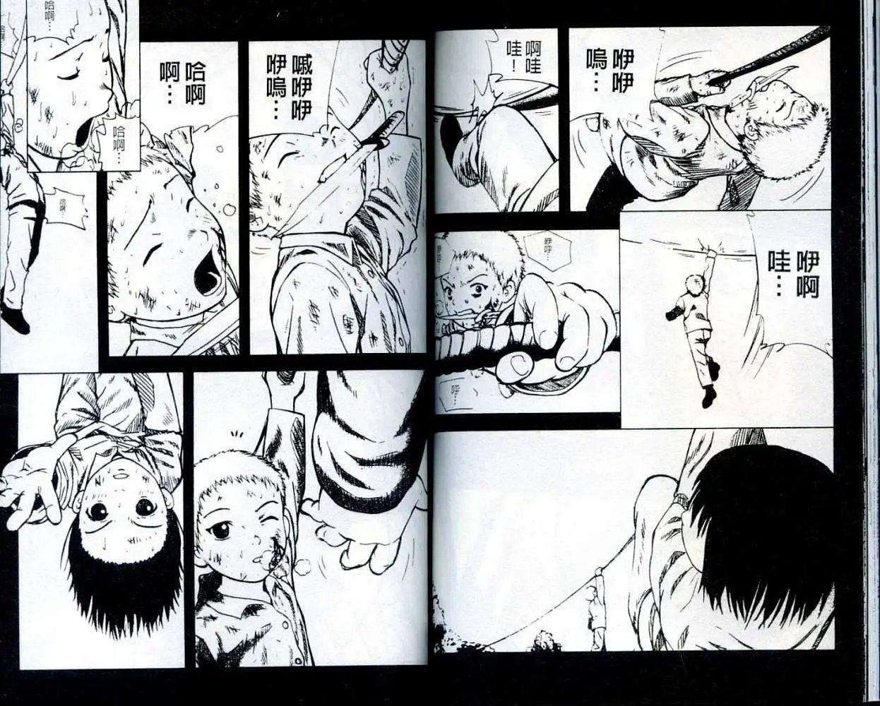 第003卷