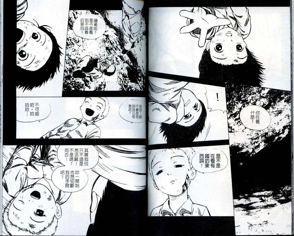 第003卷