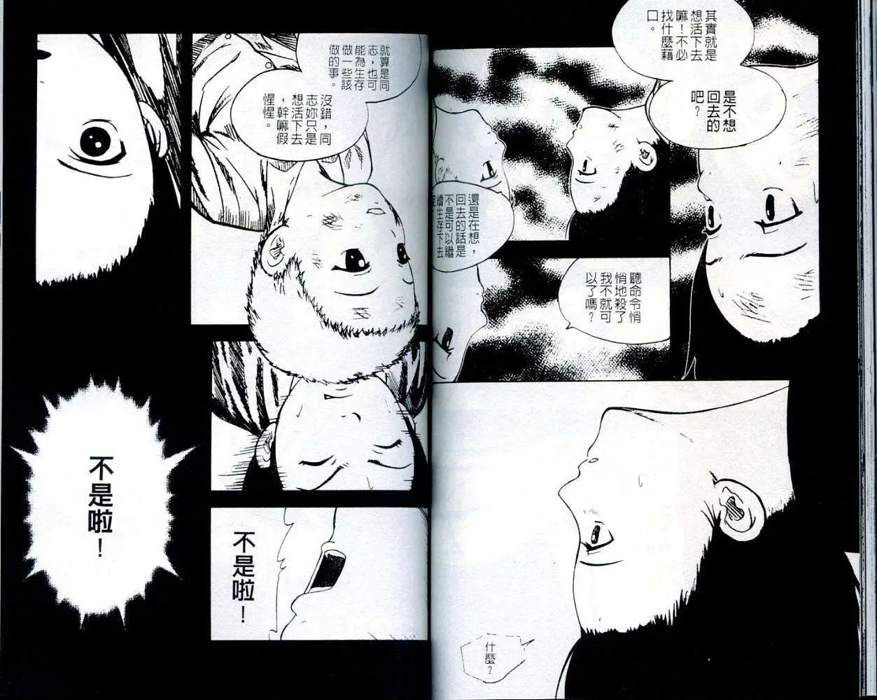第003卷
