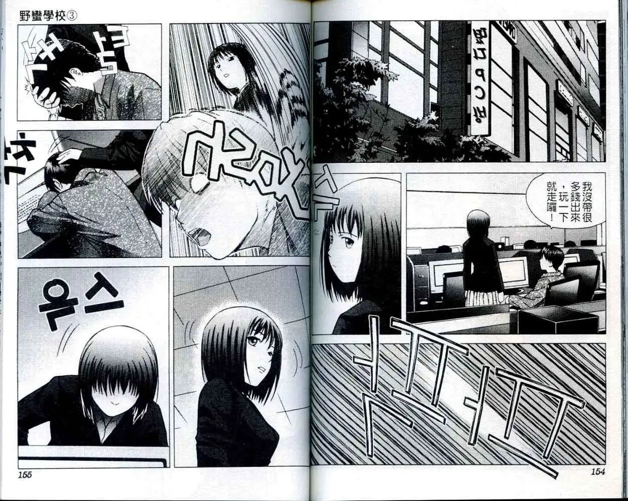 第003卷