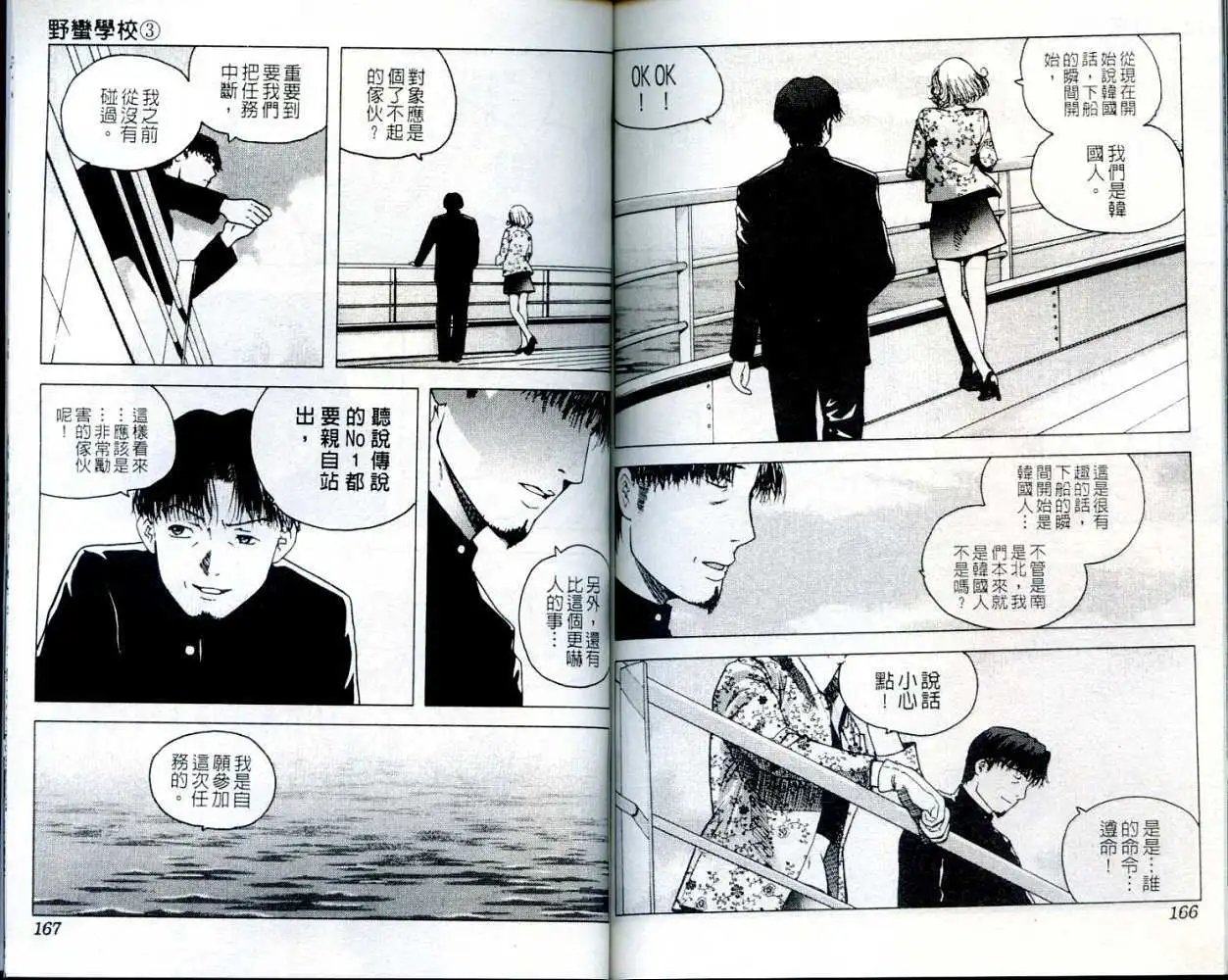 第003卷