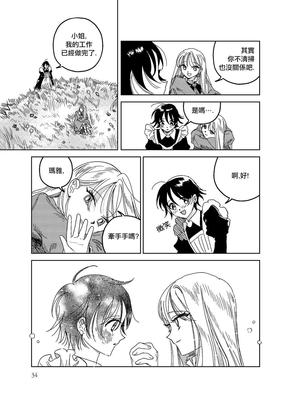 第02话