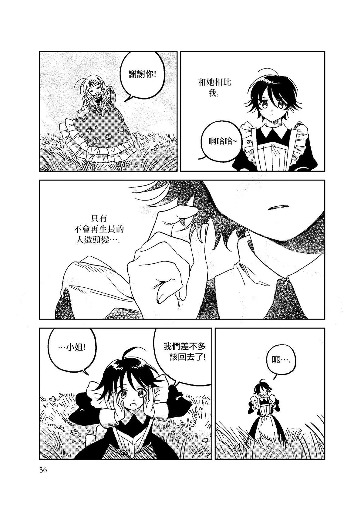 第02话