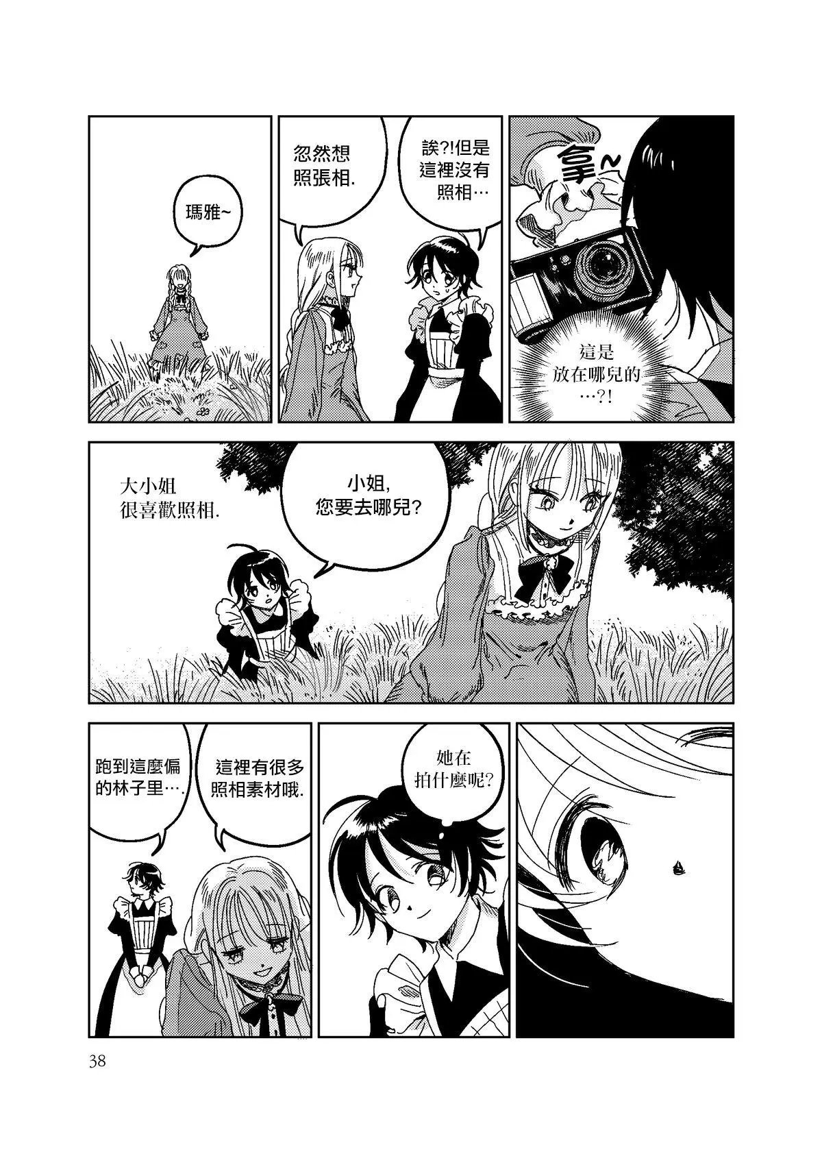 第02话