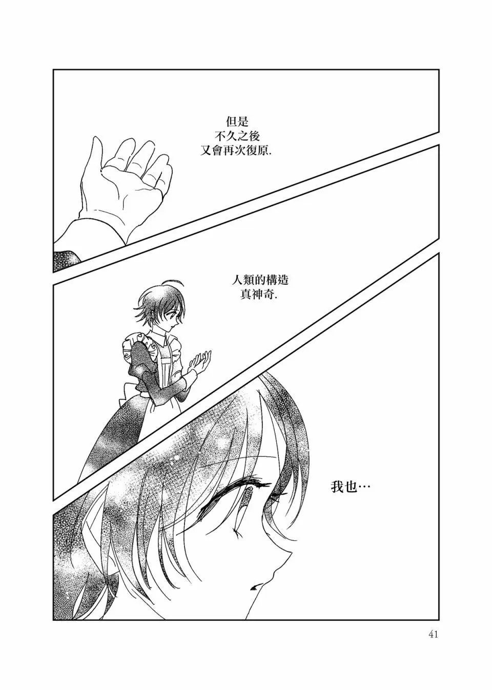 第02话