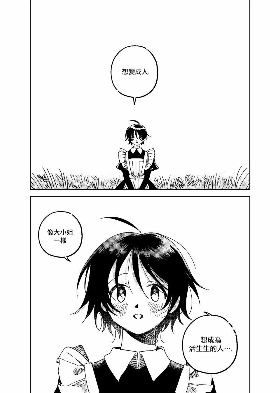 第02话