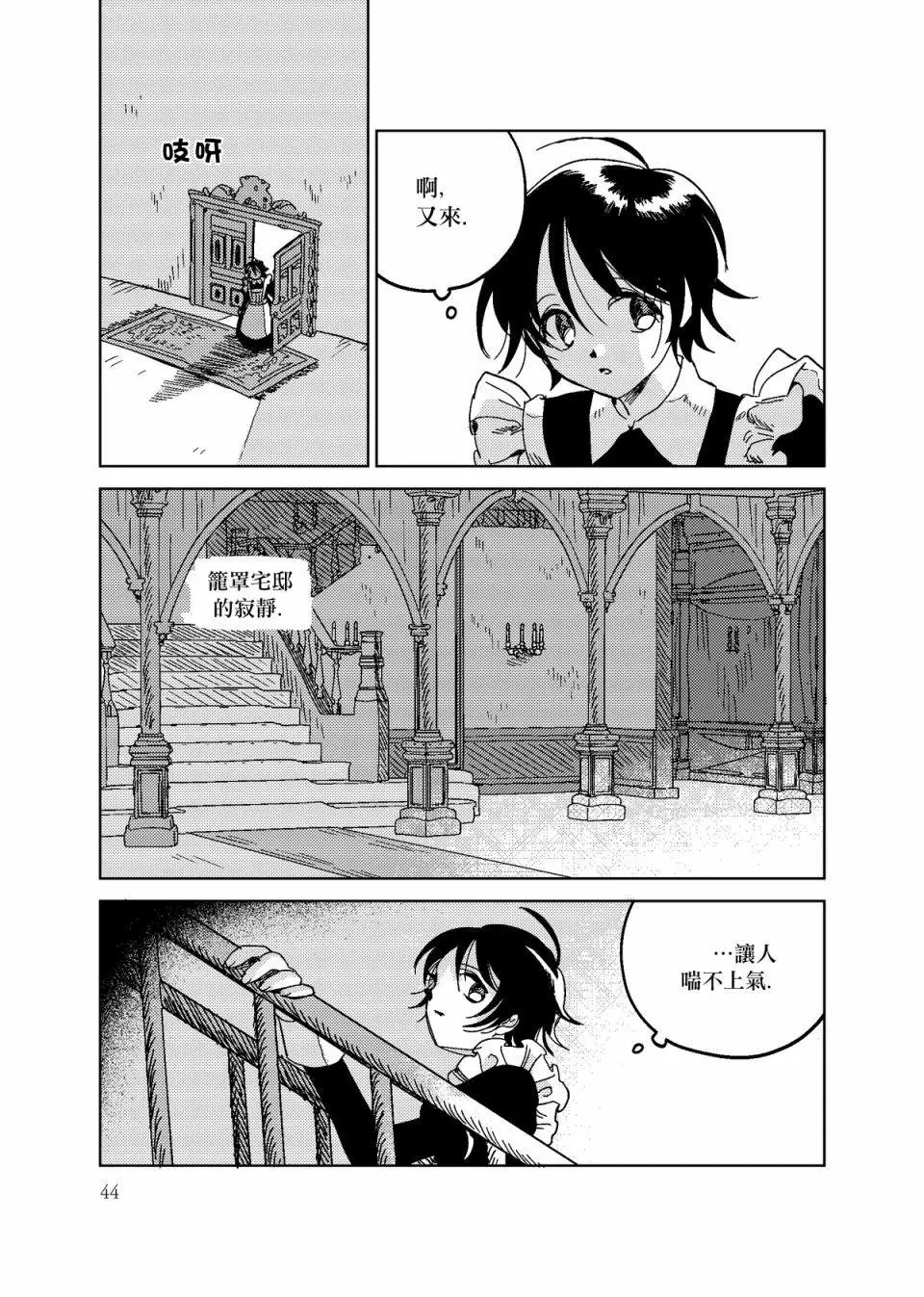 第02话