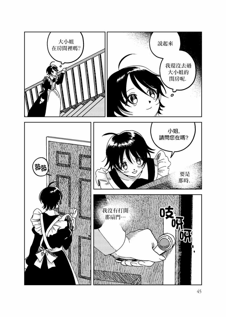 第02话