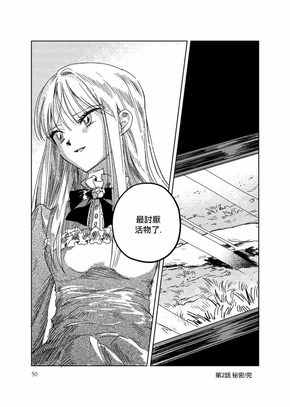 第02话