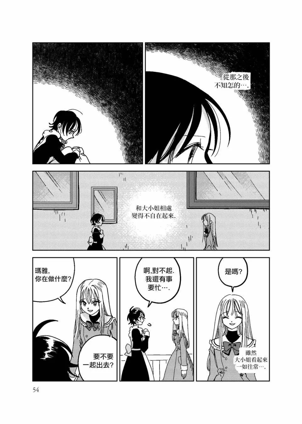 第03话