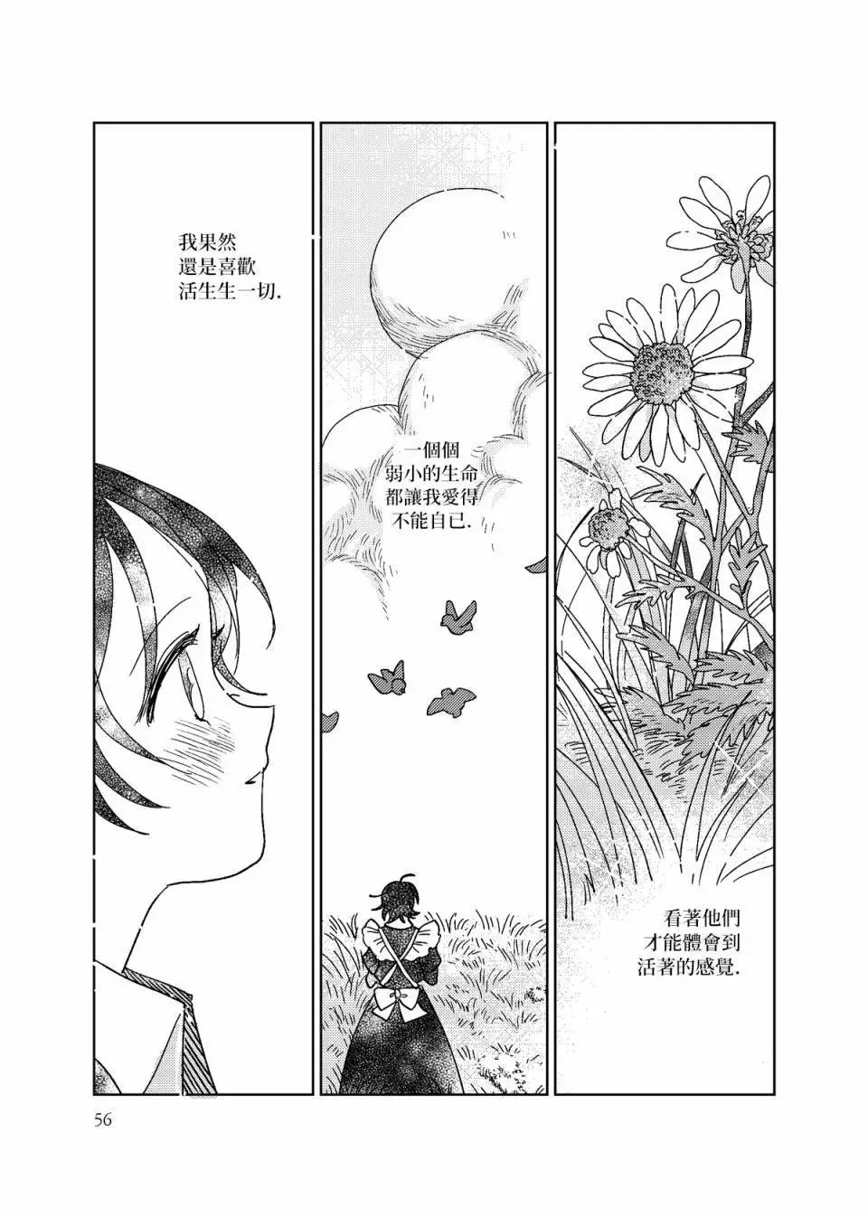 第03话
