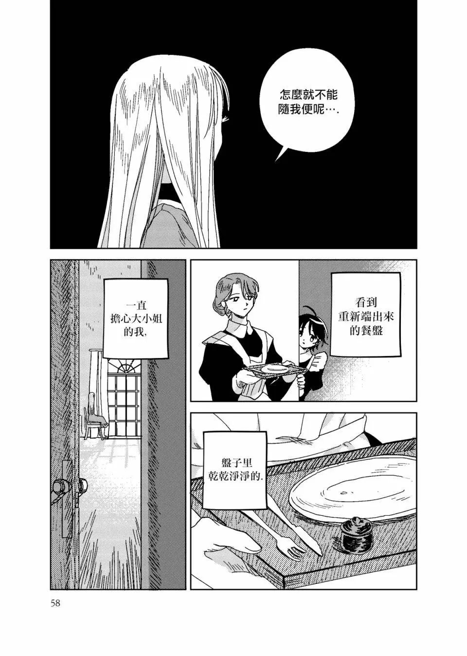 第03话