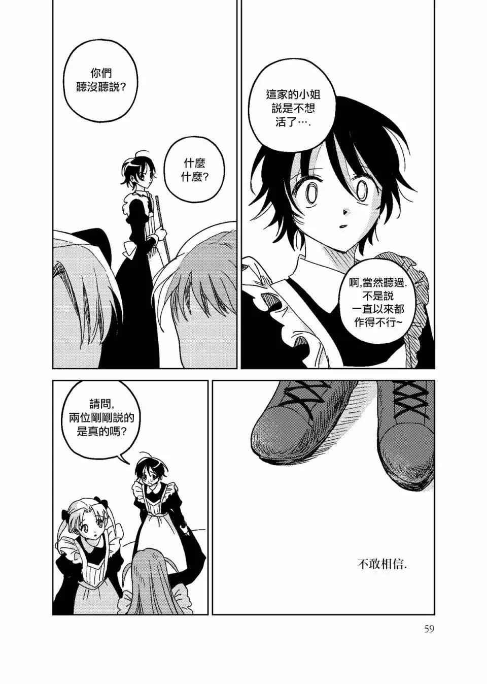 第03话