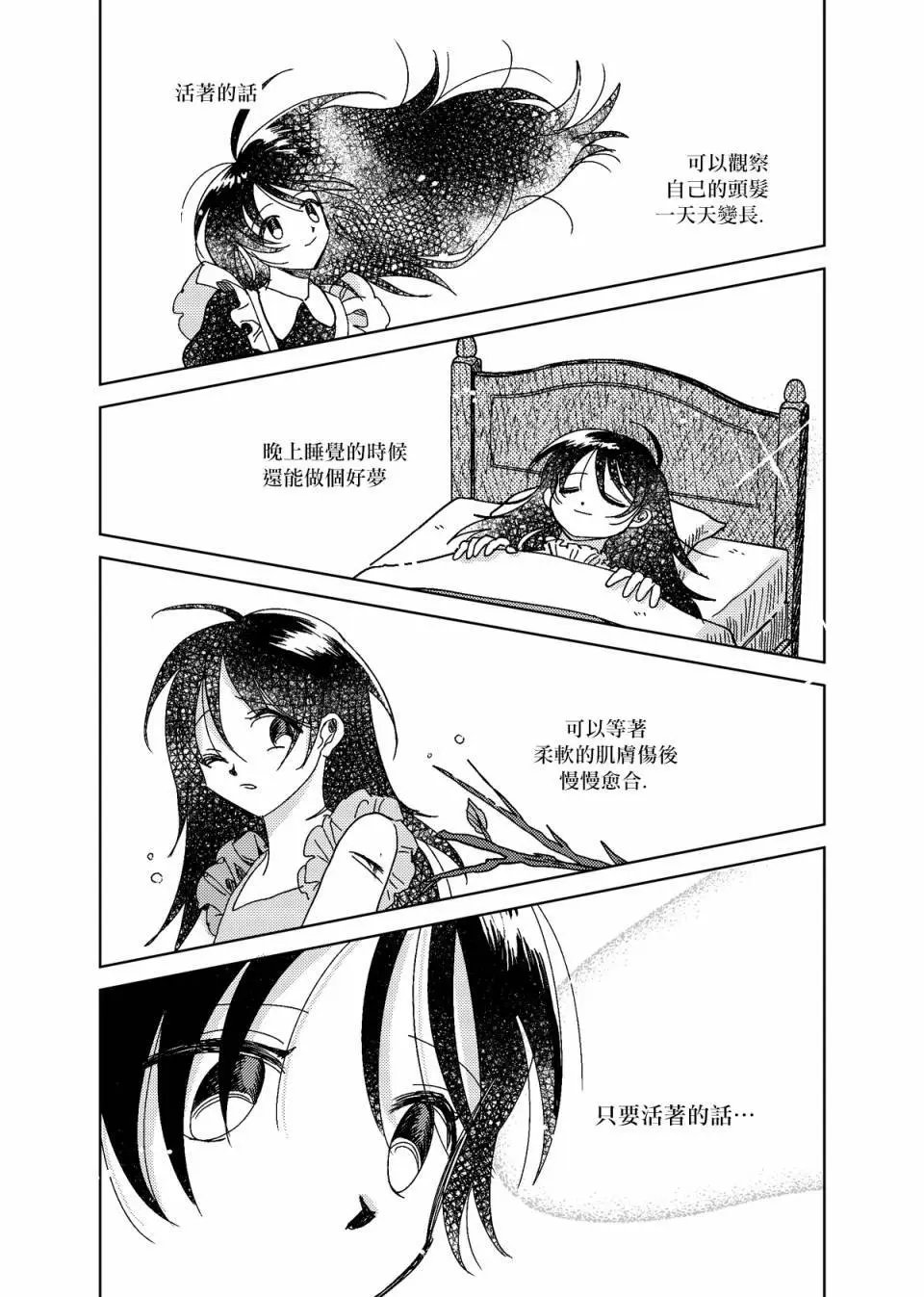 第03话