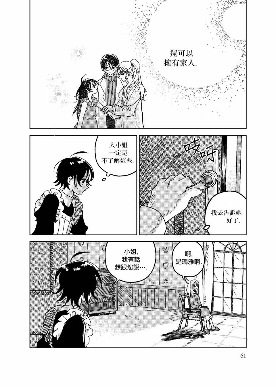 第03话
