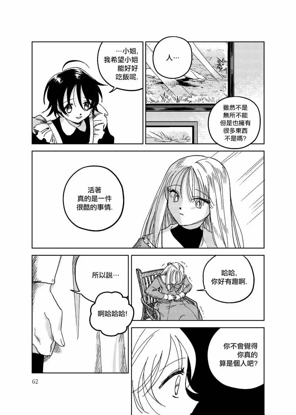 第03话