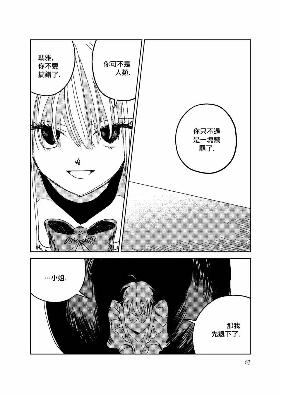 第03话