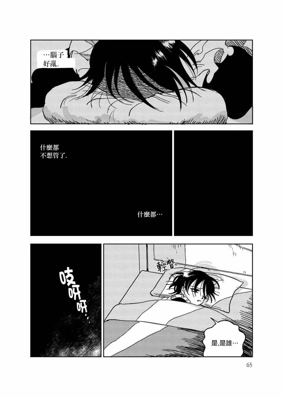 第03话