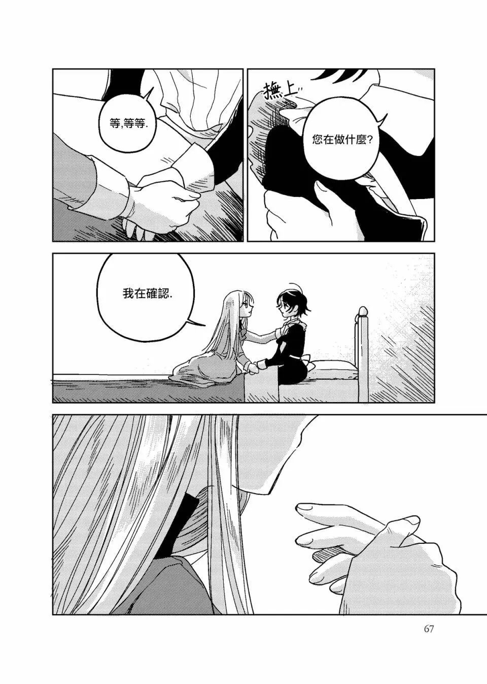 第03话