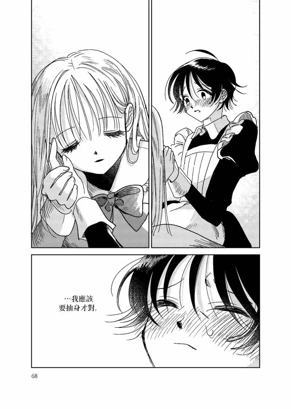 第03话