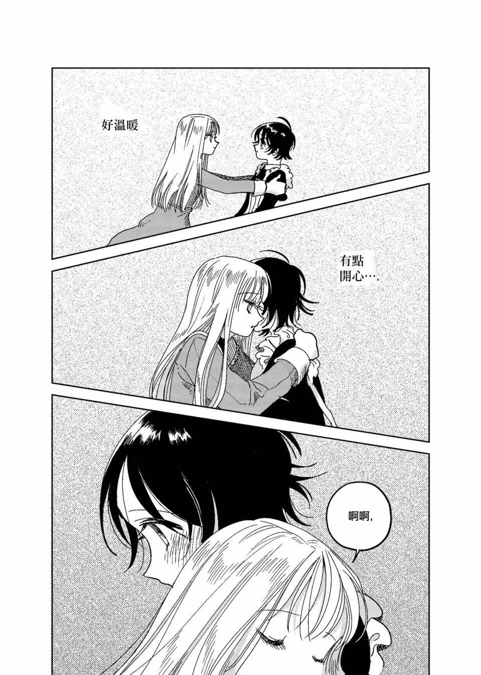 第03话