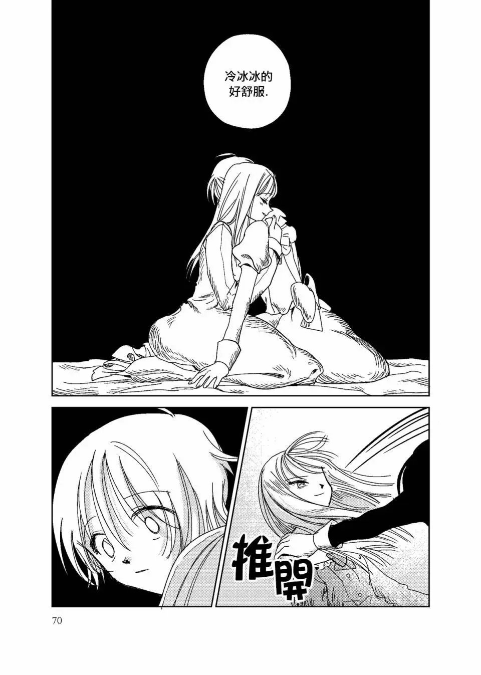 第03话