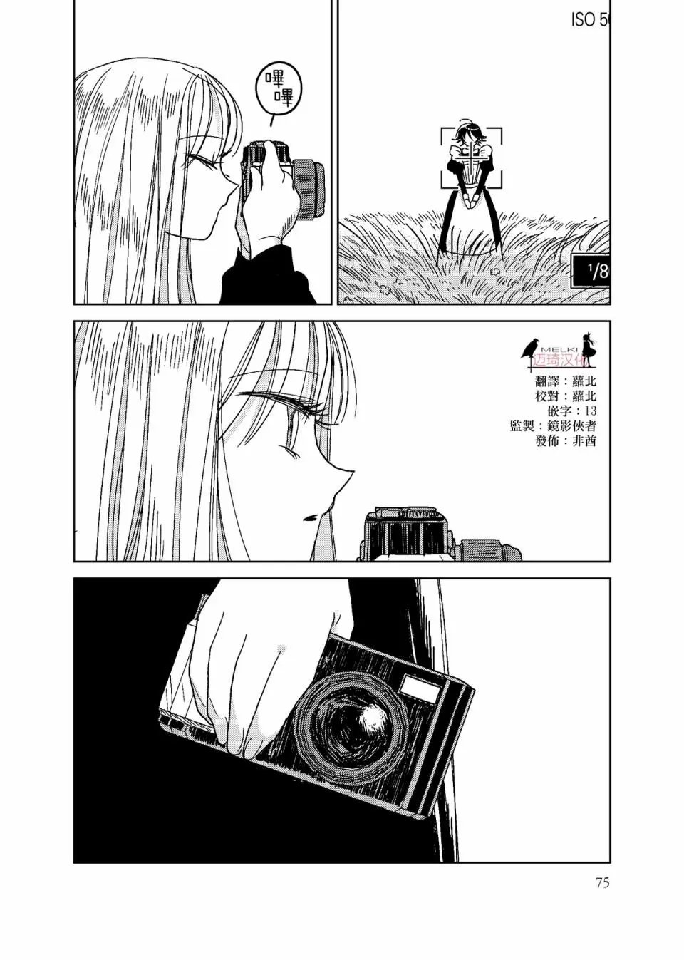 第04话