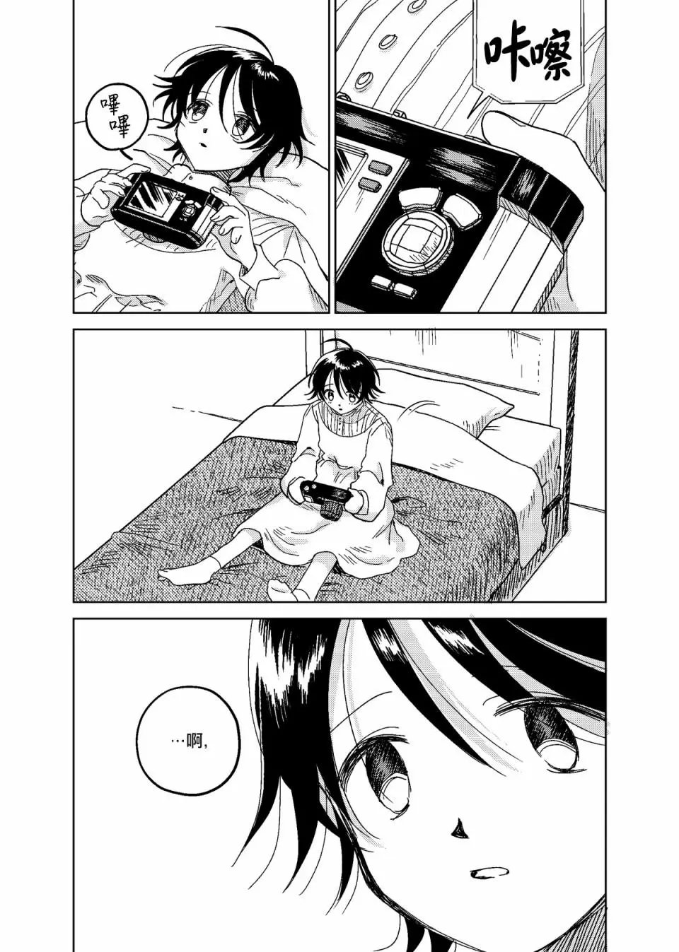 第04话