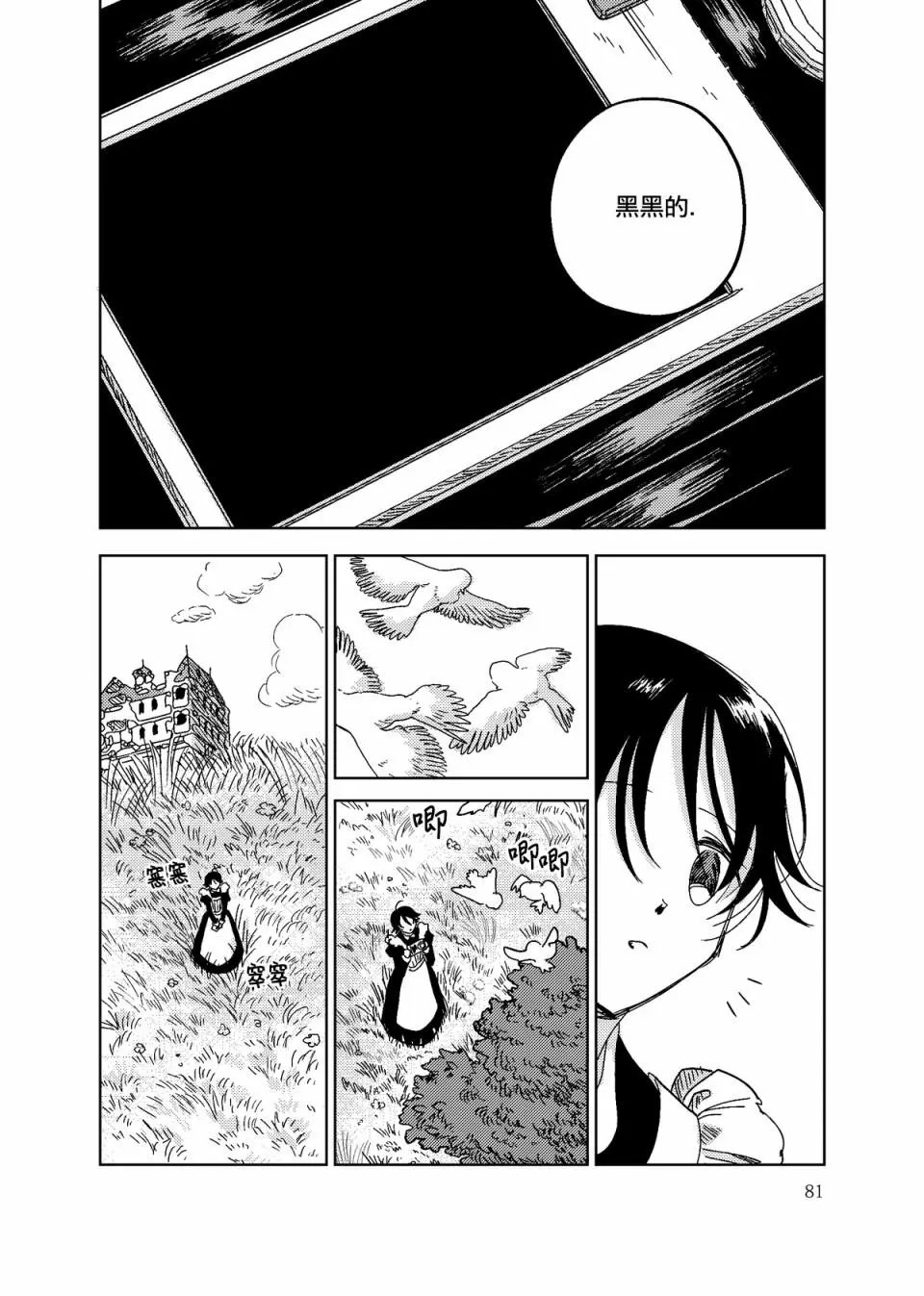 第04话