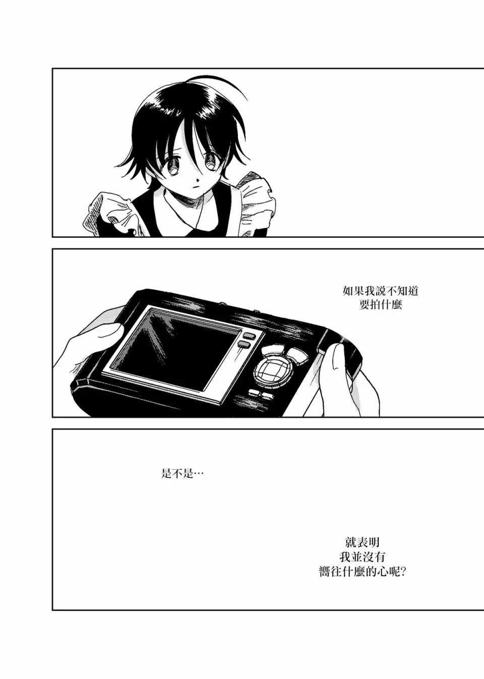 第04话