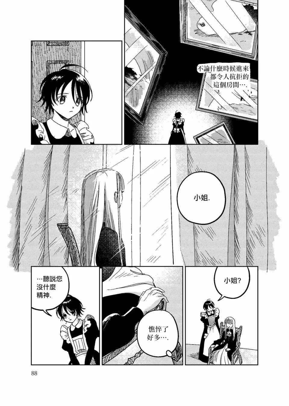 第04话