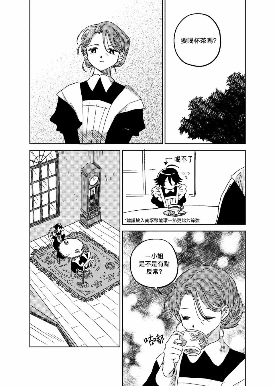 第04话