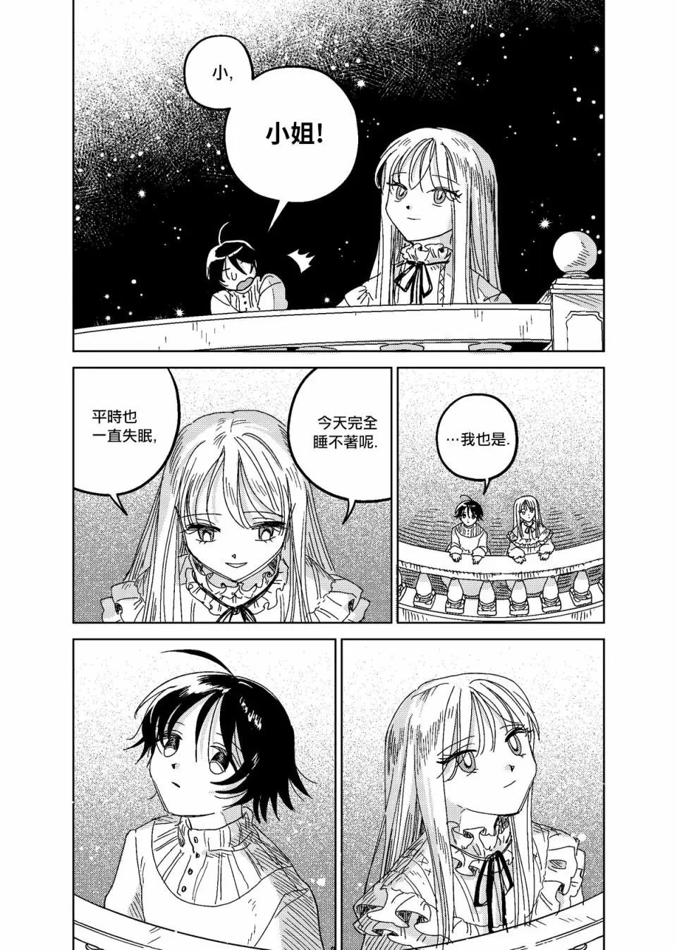 第04话